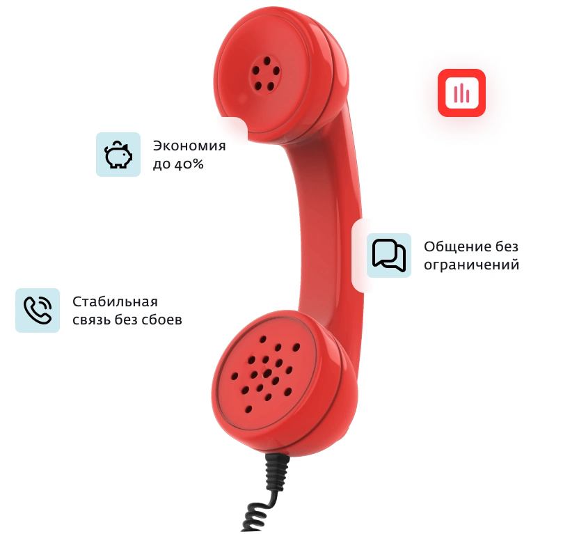 Домашний телефон Дом.ру в село Лесниково