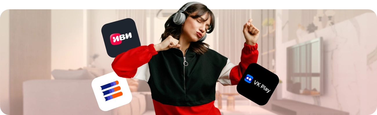 Тариф «Гига Развлекательный» от Дом.ру в село Лесниково